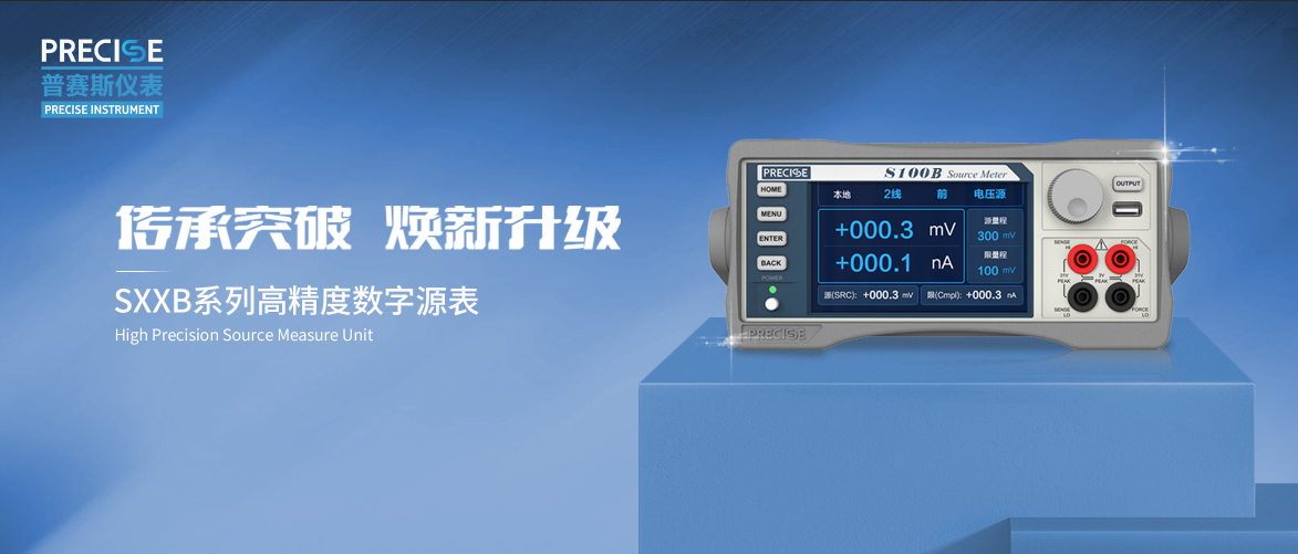 The main test parameters in the BJT electrical performance test include forward voltage drop (VF), reverse leakage current (IR), reverse breakdown voltage (VR) and other parameters.